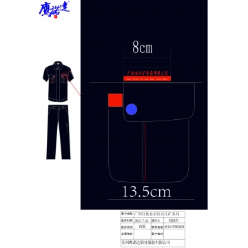 廣西右江礦務(wù)局工作服設(shè)計(jì)線稿圖