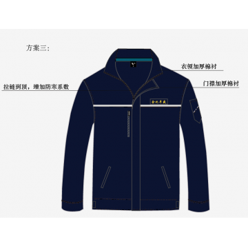 2021冬季新款棉服定做