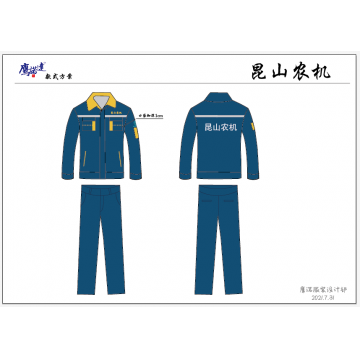 農(nóng)業(yè)機械工作服設(shè)計款式查看