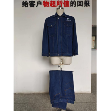 蘇州豐土環(huán)保工作服定制