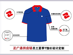 棉服定做設(shè)計要點