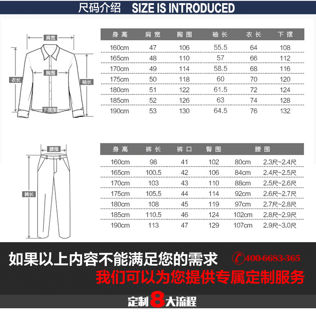 駝色拼淺灰工作服MF20-1(圖14)