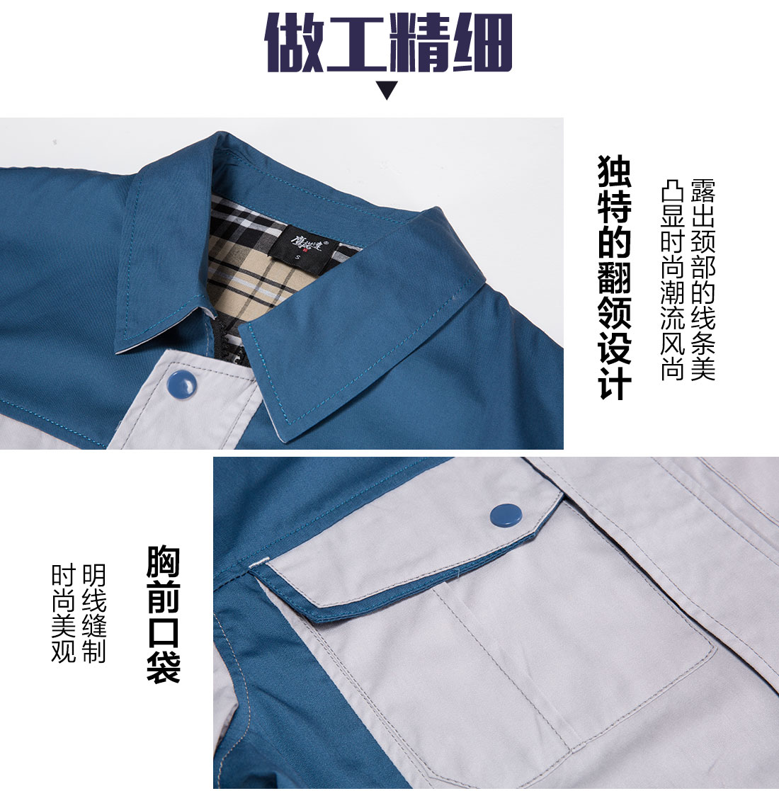 米白拼淺綠色工作服AD17-2(圖8)