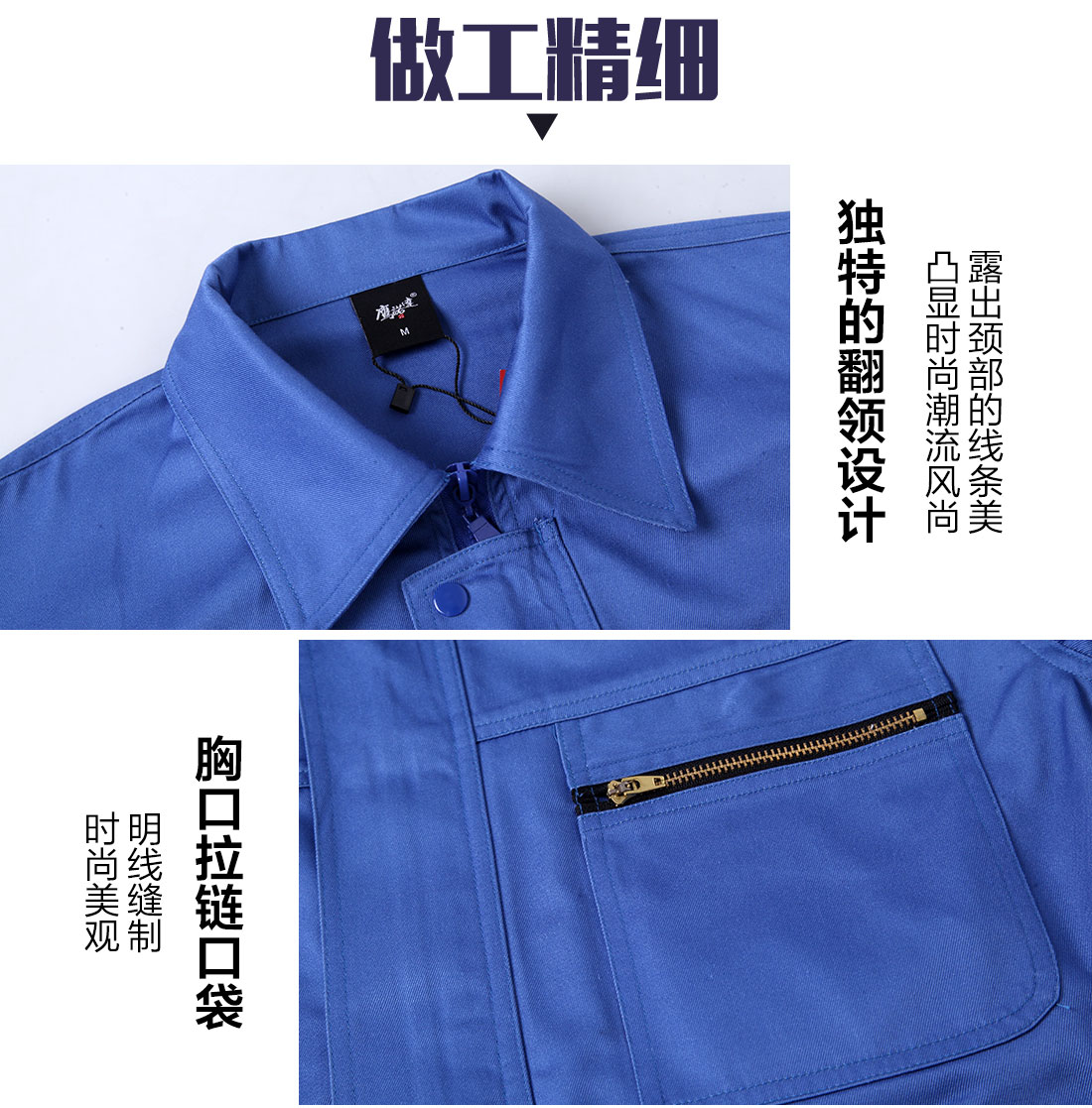 淺藍(lán)色春秋工作服AC085(圖8)