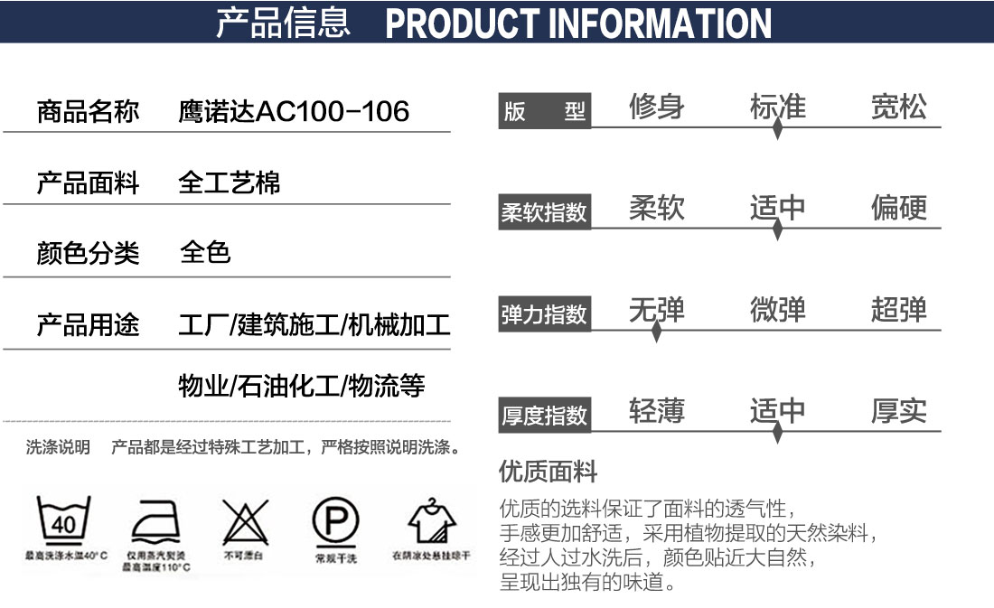 深紫色春秋工作服AC102(圖2)