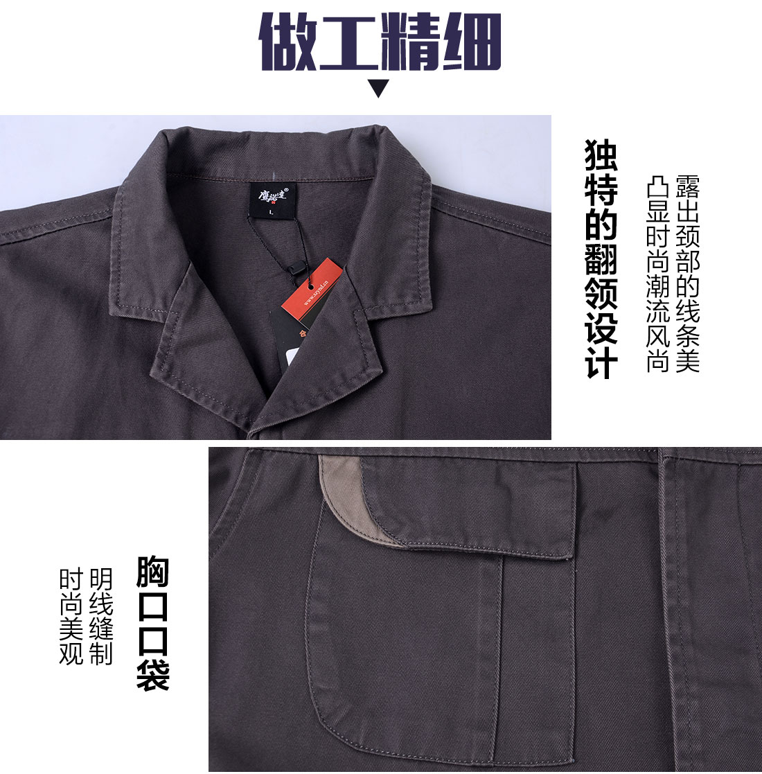 深紫色春秋工作服AC102(圖8)