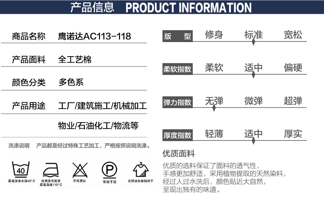 銀灰色春秋工作服AC113-8(圖2)