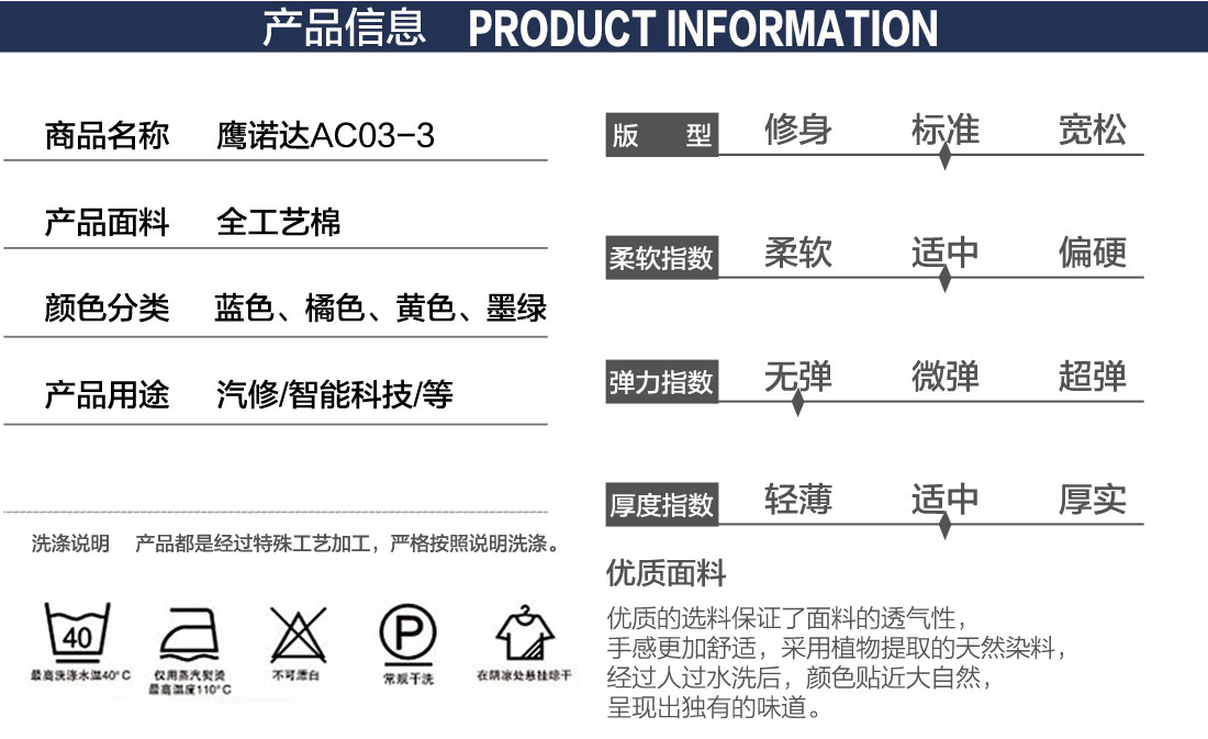 郵電綠拼黃色橘黃春秋工作服AC03-3(圖2)