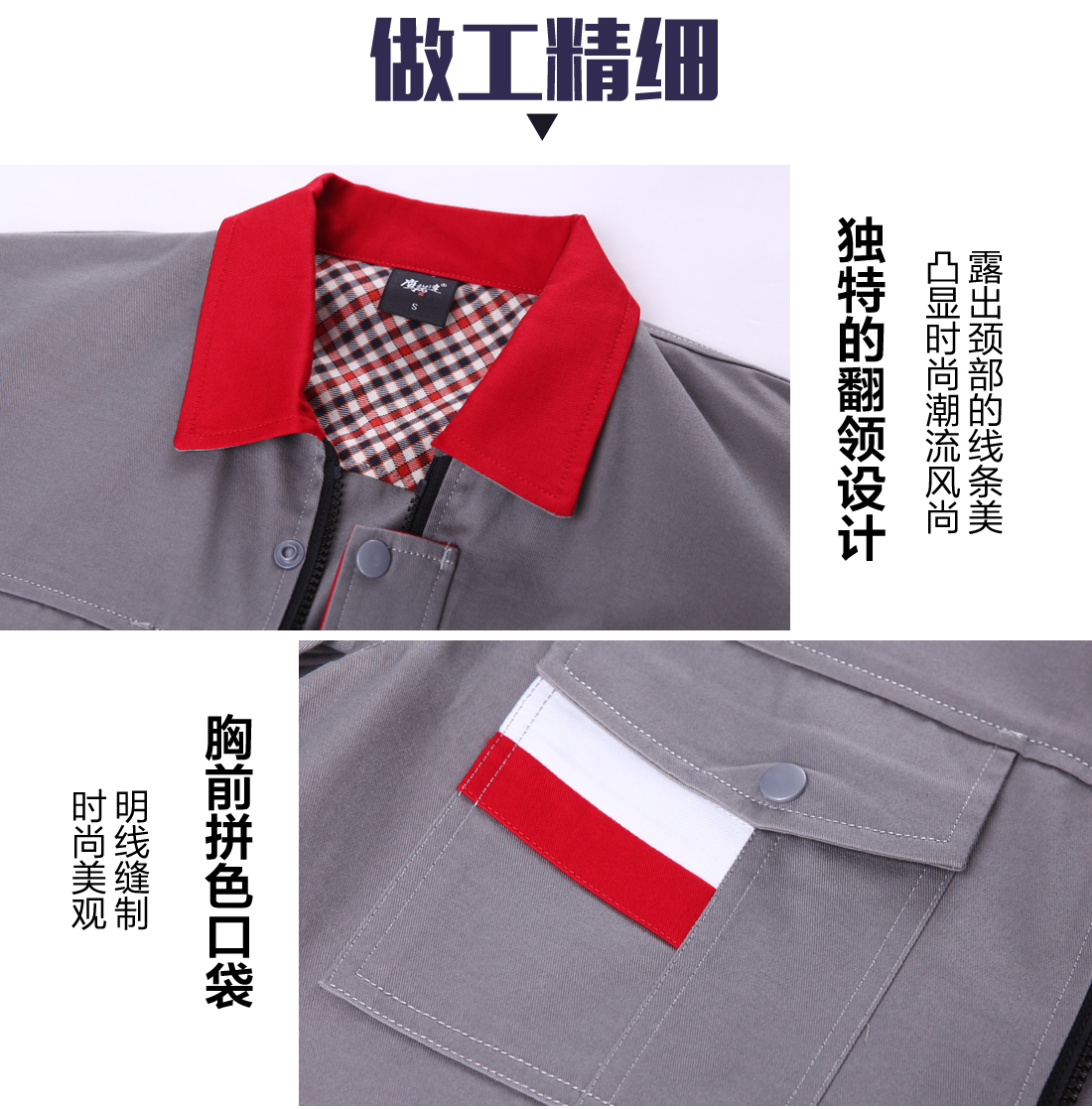 銀灰拼紫紅銀白春秋工作服AC02-2(圖8)