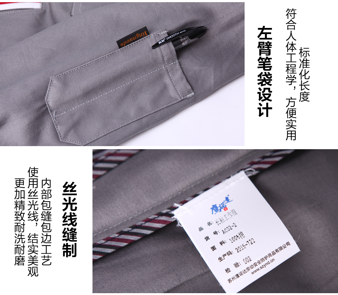 銀灰拼紫紅銀白春秋工作服AC02-2(圖10)