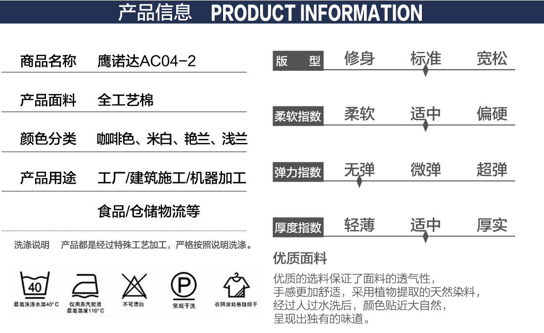 淺銀灰春秋工作服AC04-2(圖2)