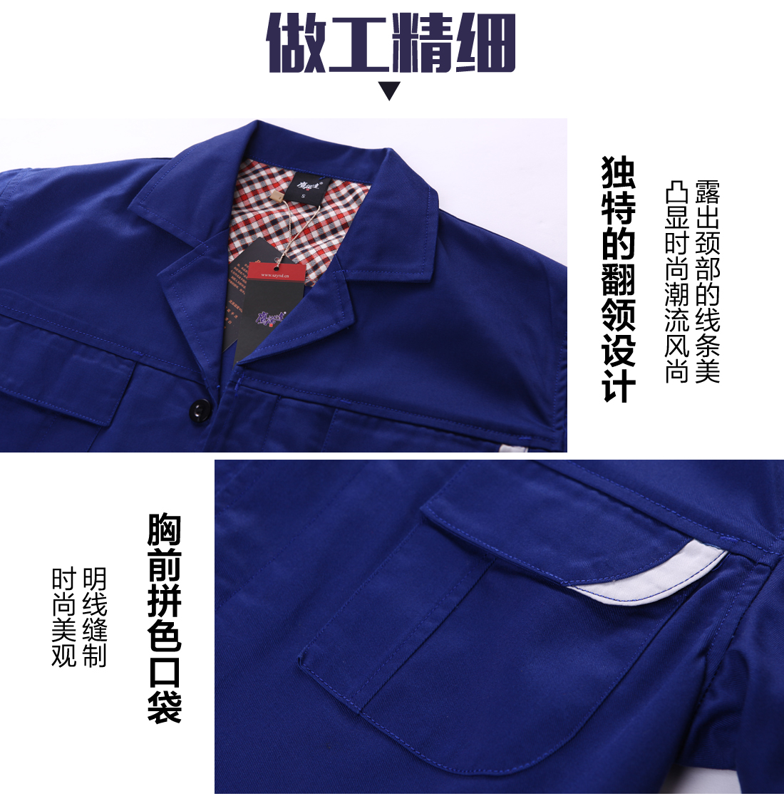  深藍(lán)色春秋工作服AC04-3(圖8)