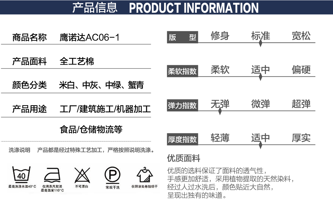 淺灰拼中灰春秋工作服AC06-1(圖2)