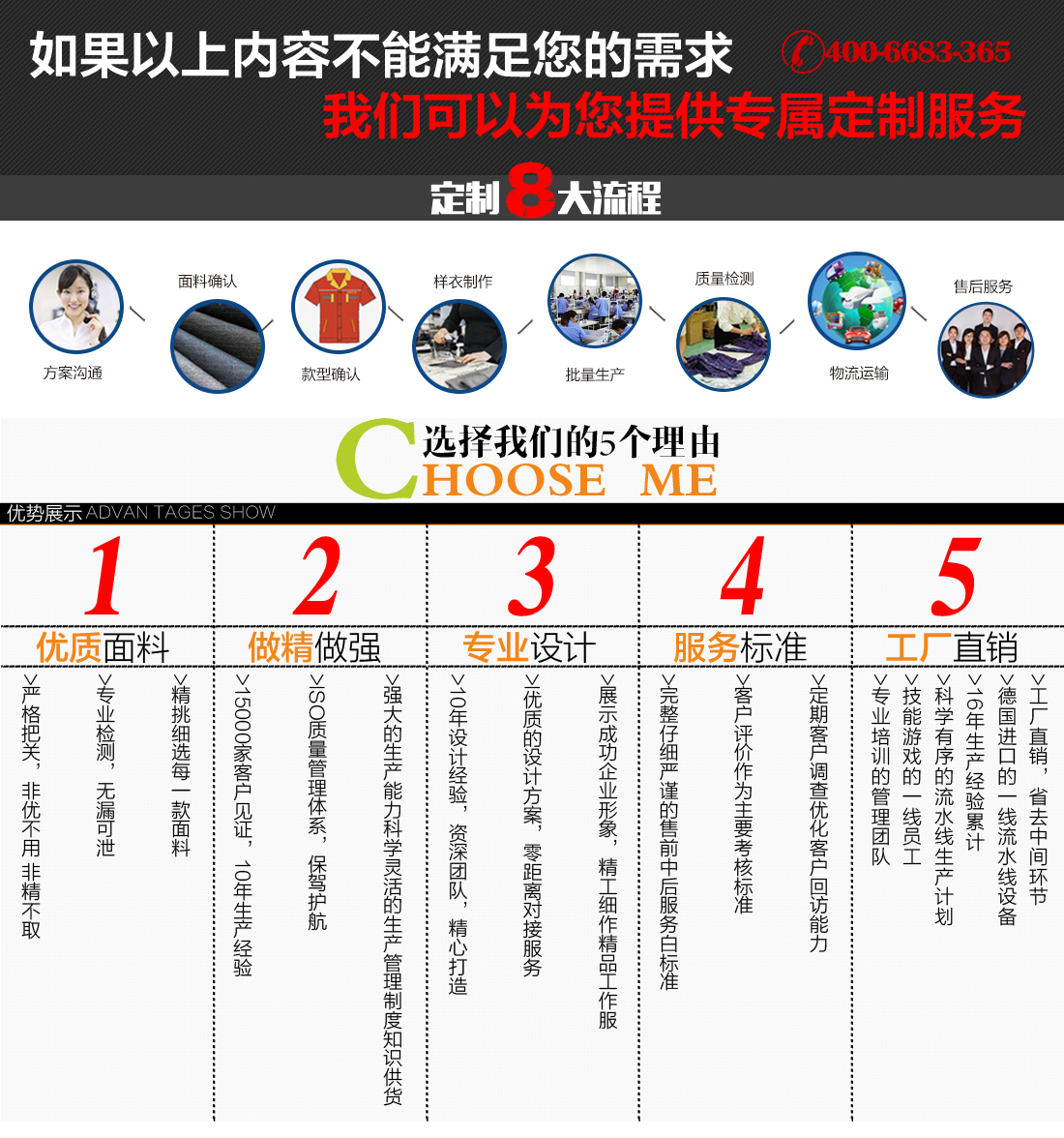 清灰拼銀灰春秋工作服AC06-2(圖13)