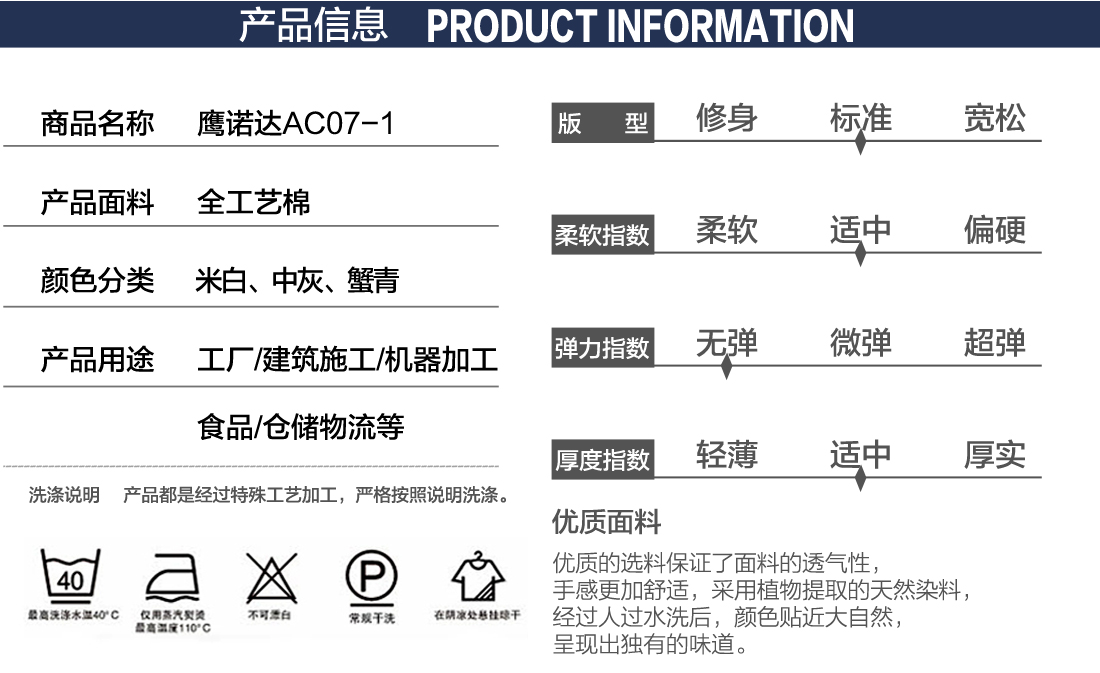 銀灰色春秋工作服AC07-1(圖2)