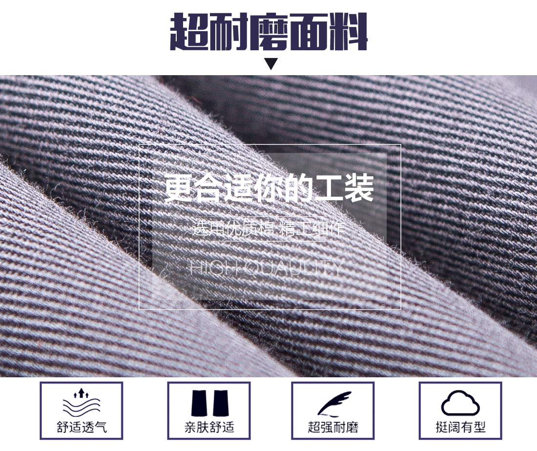 中灰拼銀白春秋工作服AC09-4(圖3)