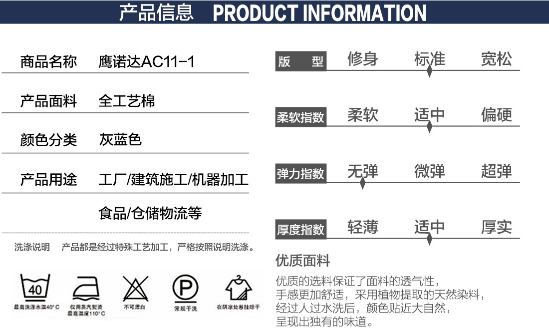 蟹青色春秋工作服AC11-1(圖2)