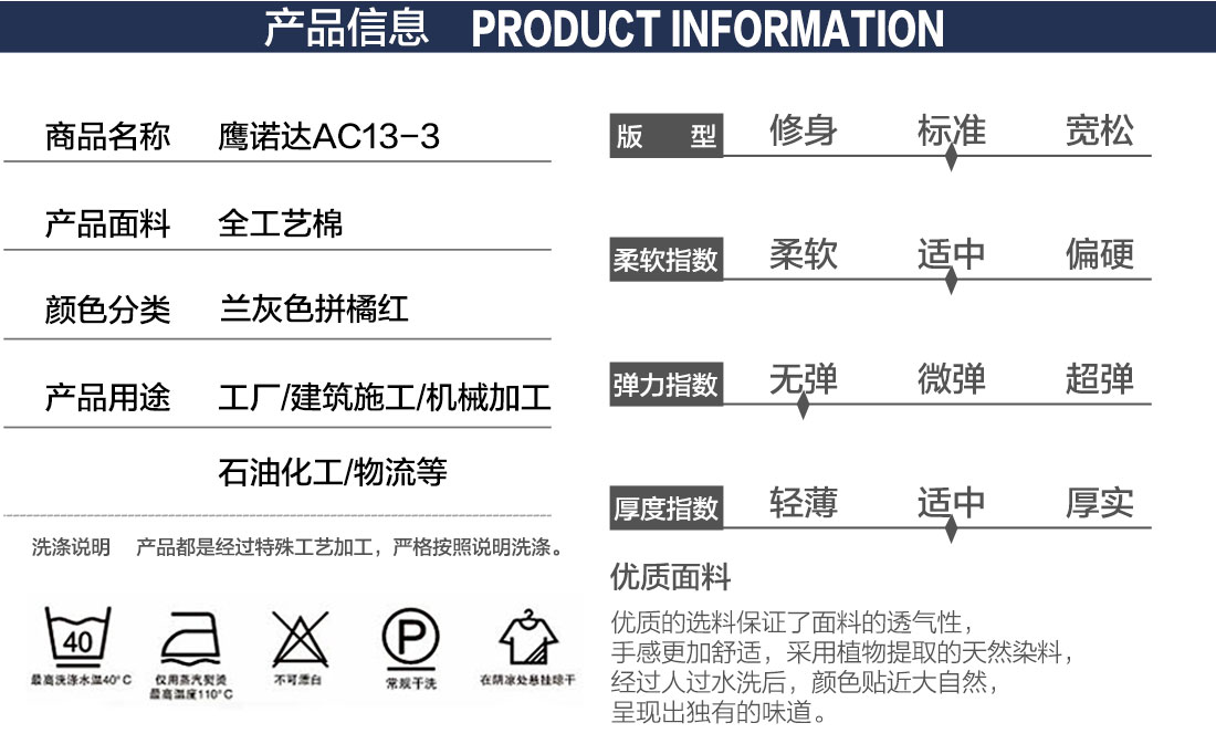 草綠拼橙黃色春秋工作服AC13-3(圖2)