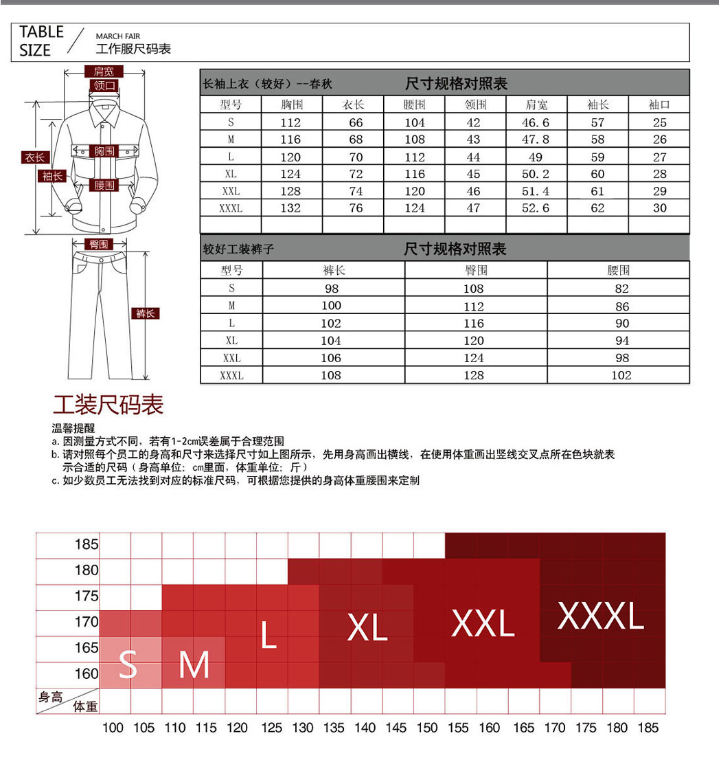 駝色拼黃色春秋工作服AC14-4(圖5)