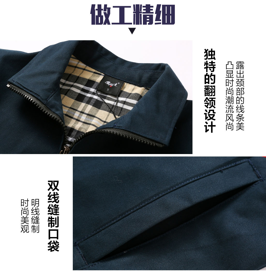 深色春秋工作服AC15-2(圖8)