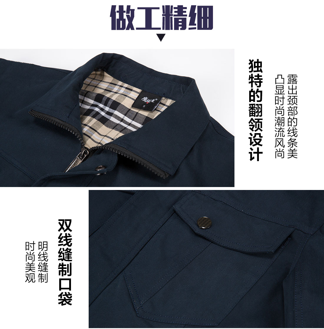 深綠色春秋工作服AC16-2(圖8)