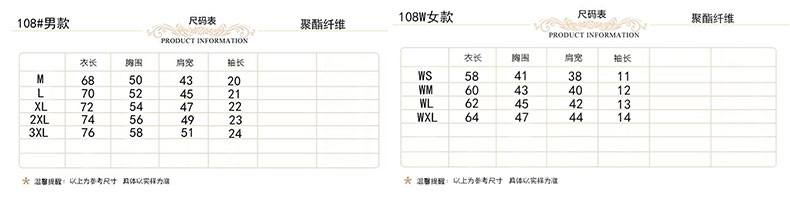 純色速干polo杉TX0030(圖11)