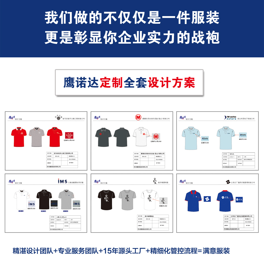 珠地CVC棉T恤衫TX0056-6(圖8)