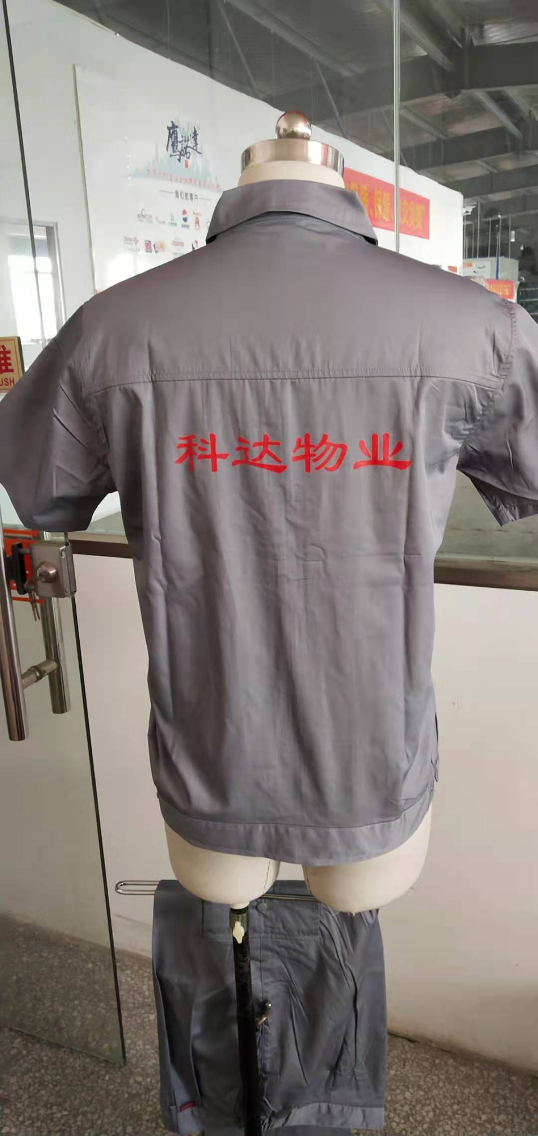 科達(dá)物業(yè)各部門工作服定做款式(圖2)