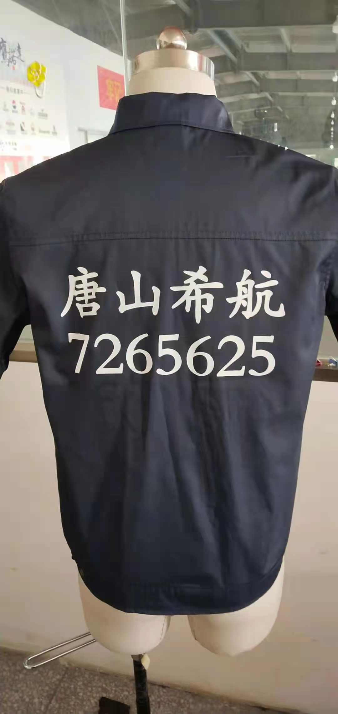 唐山希航新能源科技工作服定做款式(圖2)