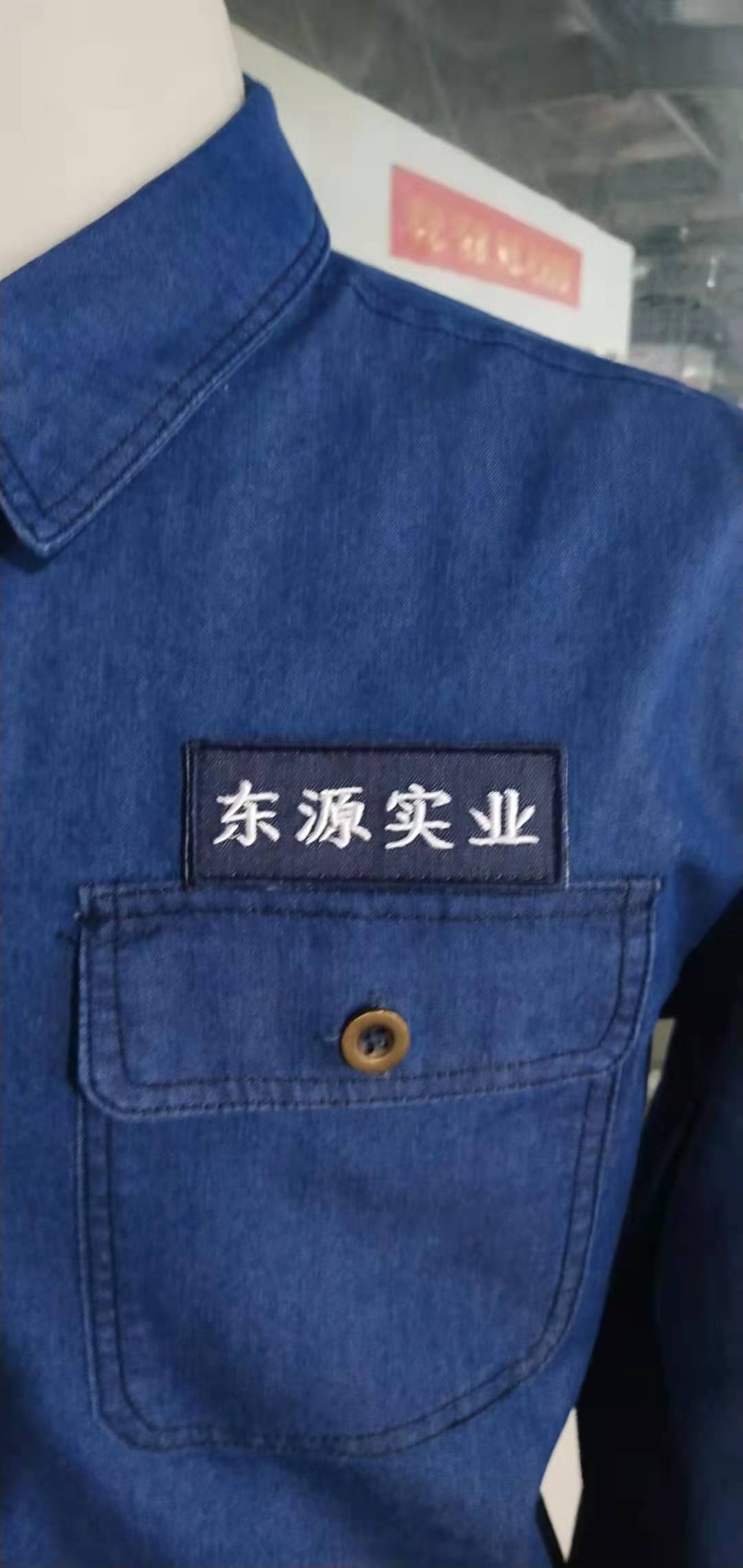 電廠工作服