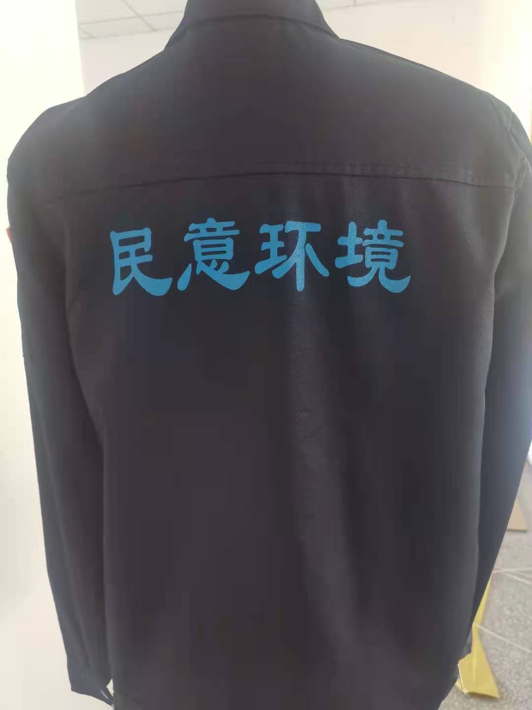 南京民意環(huán)保(圖2)