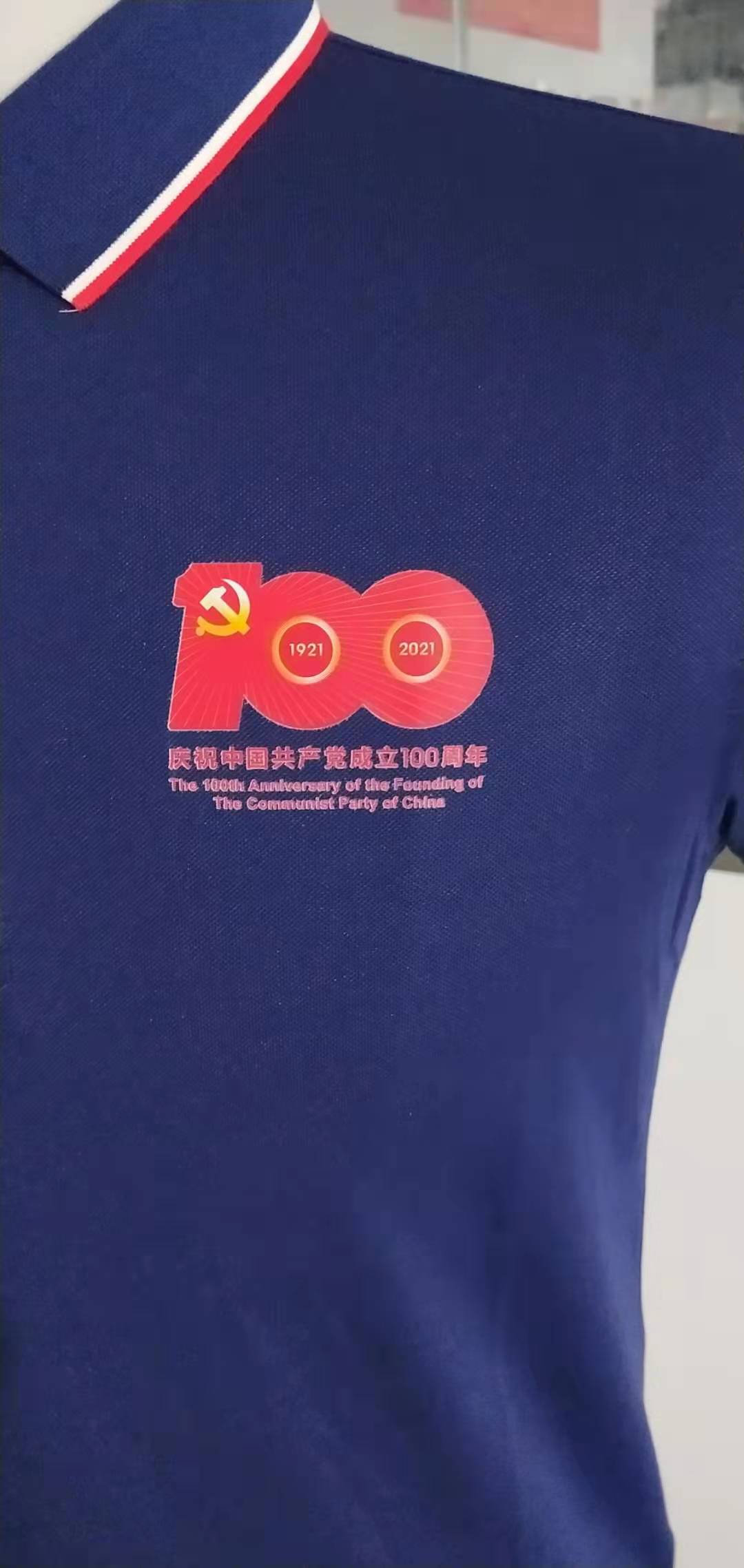 貿(mào)易公司工作服