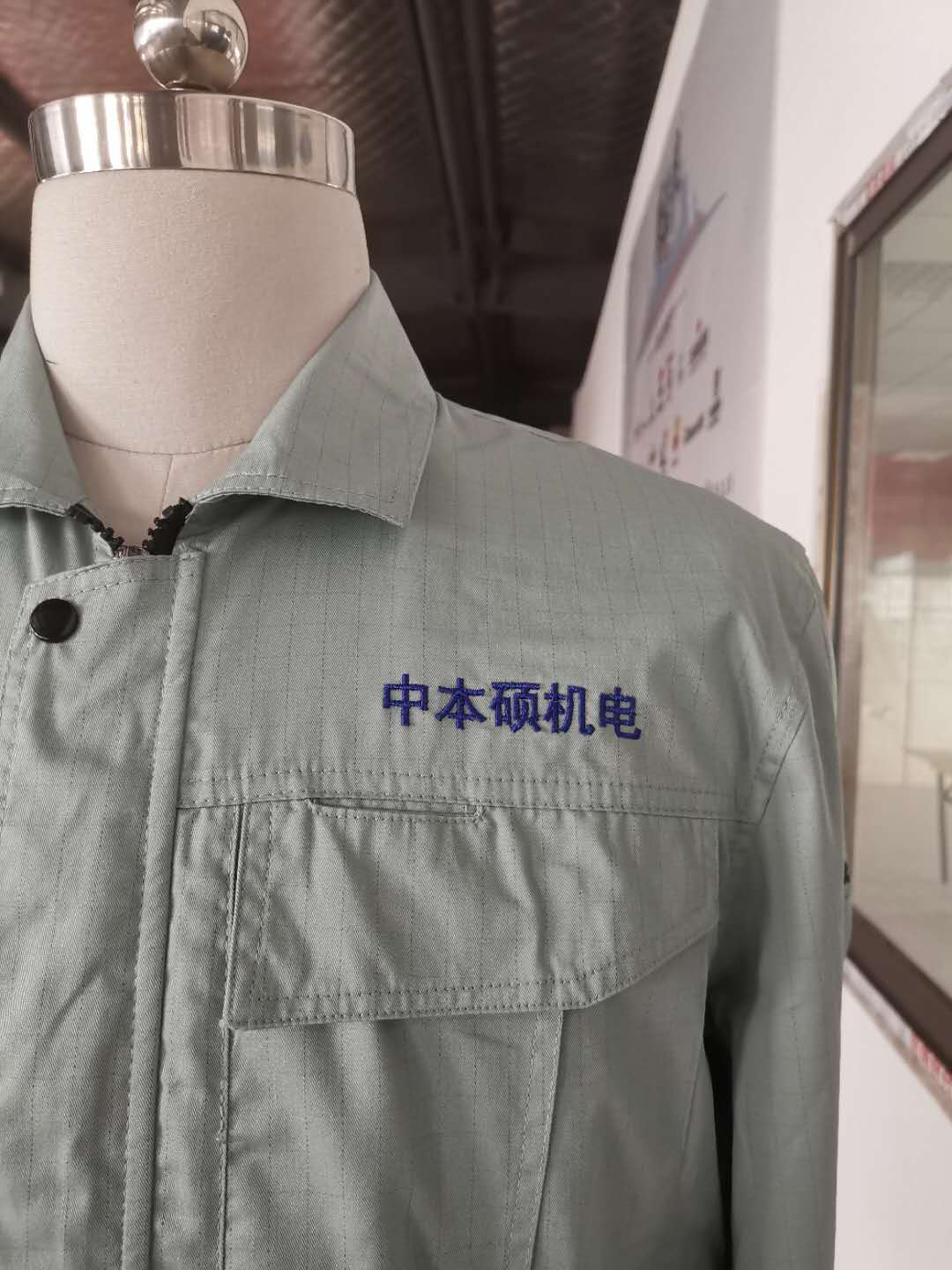 蘇州中本碩機(jī)電工程工作服定做案例款式