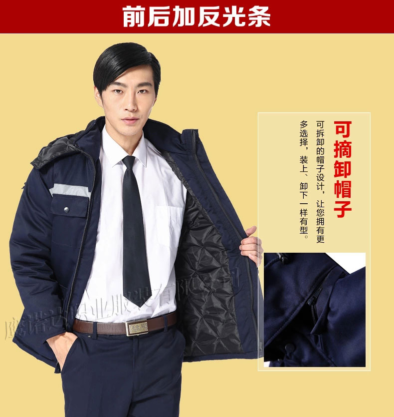 電信冬季工作服,冬季加厚工作服棉服MF118-DJ(圖26)