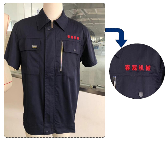 春磊機(jī)械工作服定做案例-(圖1)