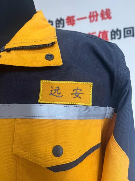 寧波市鎮(zhèn)海遠(yuǎn)安石化設(shè)備工作服定制方案(圖3)